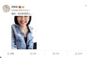 娱乐圈吃瓜剪映模板